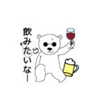 ゆるしろさん2（個別スタンプ：39）