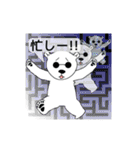 ゆるしろさん2（個別スタンプ：40）