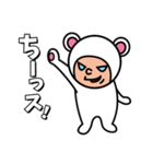 しろくまベイビー（個別スタンプ：1）