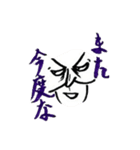 へちま斎の世界（個別スタンプ：2）