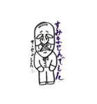 へちま斎の世界（個別スタンプ：11）