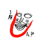 へちま斎の世界（個別スタンプ：13）