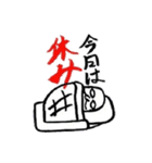 へちま斎の世界（個別スタンプ：28）