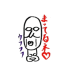 へちま斎の世界（個別スタンプ：30）
