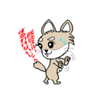 チワノさん（個別スタンプ：38）