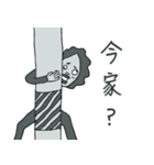ネガティブフェイス（個別スタンプ：17）