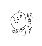 チャーシュさんスタンプ（個別スタンプ：23）