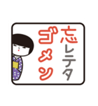 こけしあいこ シーズン4（個別スタンプ：2）