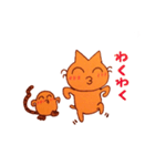 ぬくネコとモグちゃん（個別スタンプ：14）