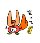 エゾリス (北海道のリス)（個別スタンプ：8）