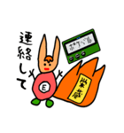 エゾリス (北海道のリス)（個別スタンプ：10）