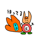 エゾリス (北海道のリス)（個別スタンプ：11）