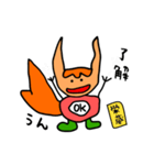 エゾリス (北海道のリス)（個別スタンプ：32）