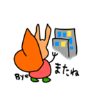 エゾリス (北海道のリス)（個別スタンプ：40）
