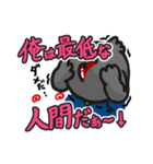 コッキと恋するウィスパー♪ with 仲間たち（個別スタンプ：13）