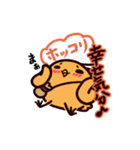 コッキと恋するウィスパー♪ with 仲間たち（個別スタンプ：24）