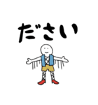 ケイ・ヨウシくん（個別スタンプ：12）