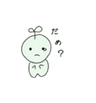 きゅーちゃん（個別スタンプ：20）