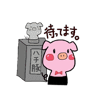 ぶたのトコトン（個別スタンプ：23）