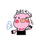 ぶたのトコトン（個別スタンプ：24）