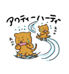 かわいい！沖縄方言～うちなーぐち～（個別スタンプ：14）