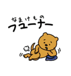 かわいい！沖縄方言～うちなーぐち～（個別スタンプ：31）