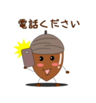 どんぐりで会話（個別スタンプ：35）