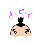 あるぴん。（個別スタンプ：5）