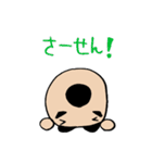 あるぴん。（個別スタンプ：10）