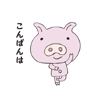 秘密のブーちゃん（個別スタンプ：3）