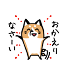 元気な柴ワン（個別スタンプ：36）