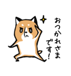 元気な柴ワン（個別スタンプ：37）