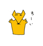 キツネのコンタ（個別スタンプ：4）