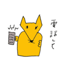 キツネのコンタ（個別スタンプ：14）