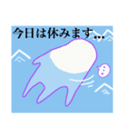 u-まにあ（個別スタンプ：9）