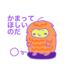 u-まにあ（個別スタンプ：12）
