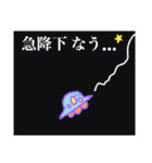 u-まにあ（個別スタンプ：31）