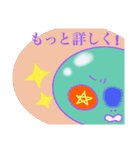 u-まにあ（個別スタンプ：32）