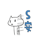ビジネスパーソンねこさん（個別スタンプ：2）