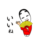 能面ちゃん（個別スタンプ：3）