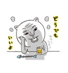 うざブサねこ（個別スタンプ：27）