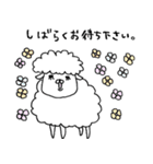 ゆっるーい動物たち（個別スタンプ：21）