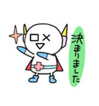(B.B.B) 外伝5 シンプルマン（個別スタンプ：9）
