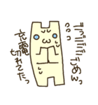 相手に返信できない理由を伝える平たい猫（個別スタンプ：12）