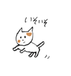 こねこのアイツ（個別スタンプ：12）
