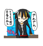 中二病なやつら（個別スタンプ：3）