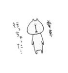 ネコとキリン（個別スタンプ：32）