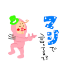 ツッコミタイツ族宇宙人（個別スタンプ：32）