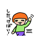 北海道弁〜どさんこちゃん パート2（個別スタンプ：2）