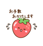 おりこうベリーちゃん（個別スタンプ：23）